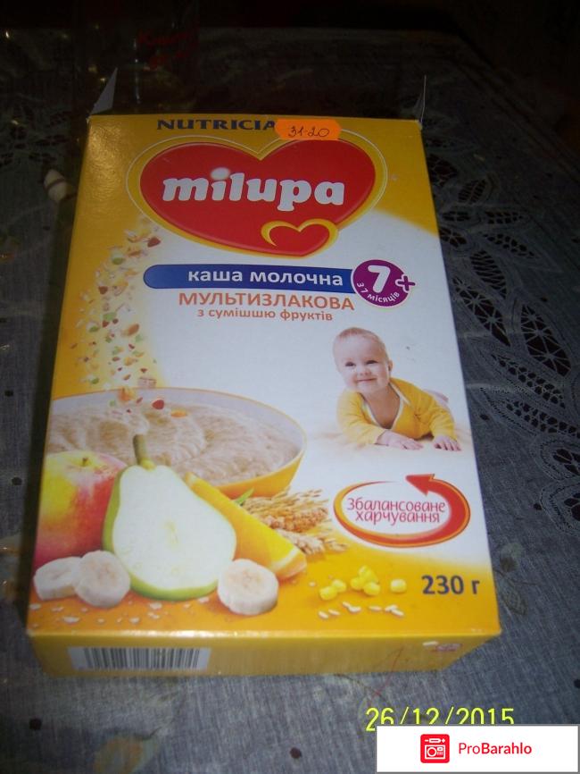 Молочная каша Milupa 