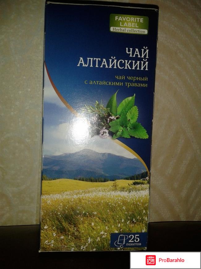 Алтайский чай Favorite Label 