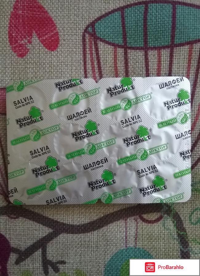 Пастилки Natur Produkt 