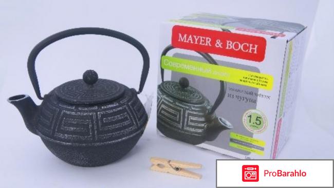 Чайник заварочный Mayer&Boch MB-23697 отрицательные отзывы