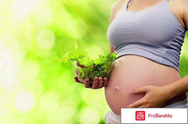 Болит живот у беременной 