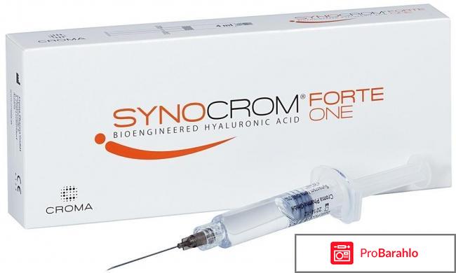 Синокром обман