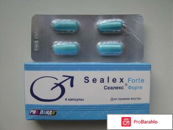 Сеалекс отзывы мужчин форум обман