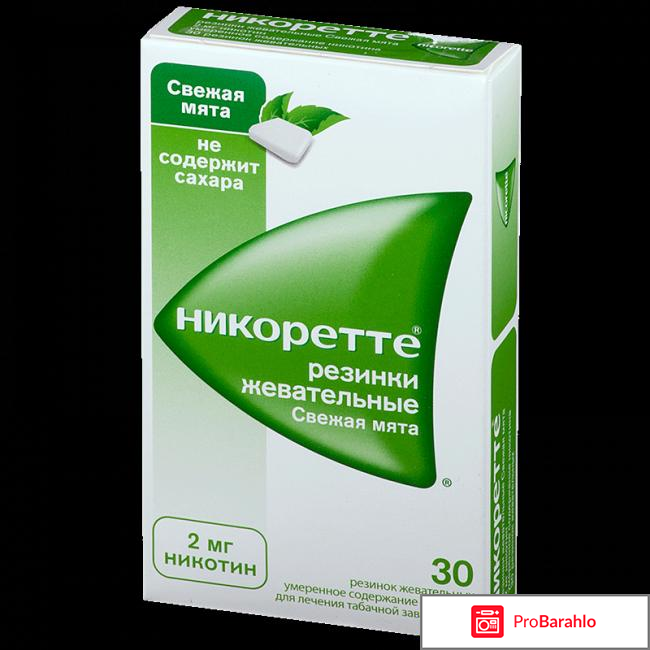 Пластырь от курения какой лучше отзывы 