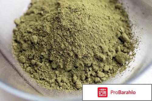 Иранская хна 