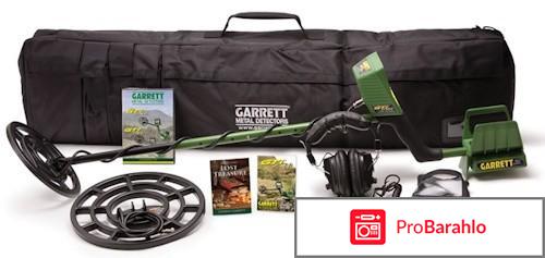 Garrett gti 2500 pro отзывы обман