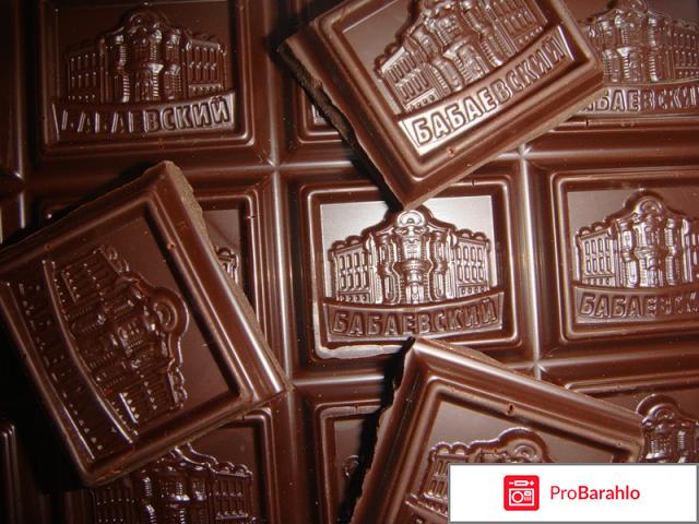 изображение Шоколад