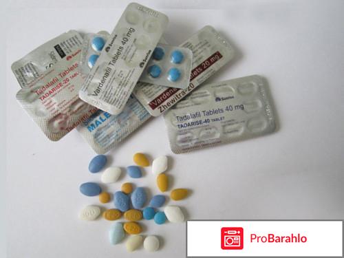 Препараты усиливающие потенцию обман