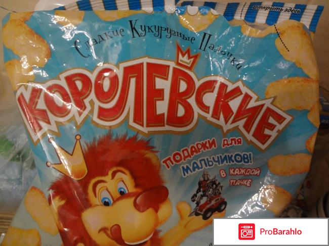 Кукурузные палочки Королевские с сюрпризом для девочек и мальчиков 