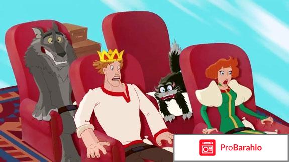 Иван Царевич и Серый Волк 3 мультфильм 