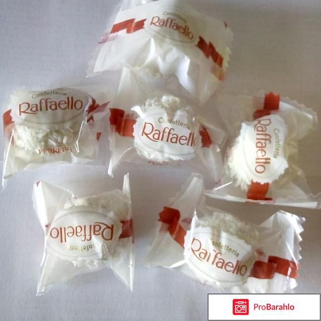 Конфеты FERRERO Рафаэлло / Raffaello отрицательные отзывы