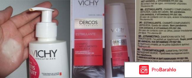 Шампунь виши деркос от выпадения отзывы 