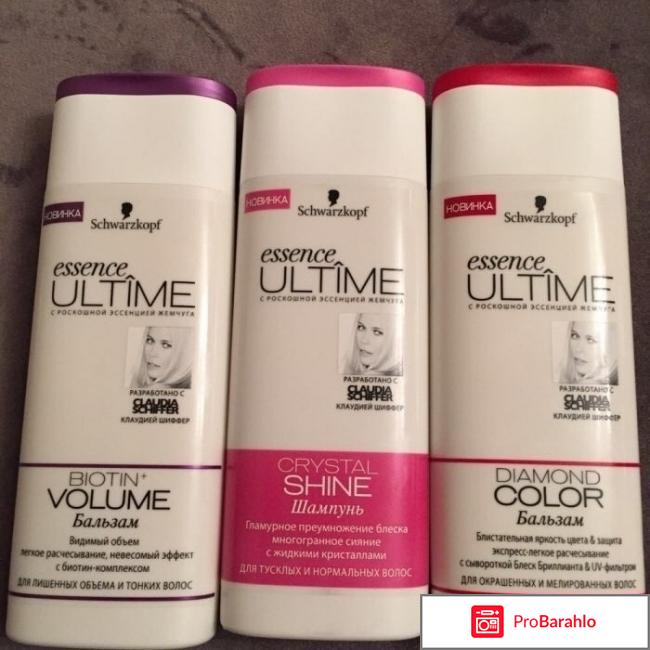 Шампунь шварцкопф essence ultime отзывы отрицательные отзывы