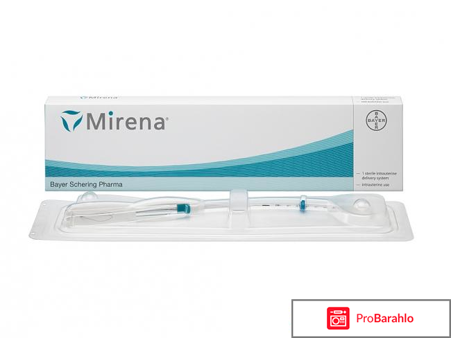 Спираль мирена отзывы врачей специалистов 