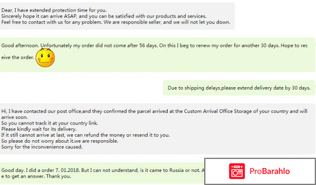 Интернет магазин Aliexpress-бижутерия обман