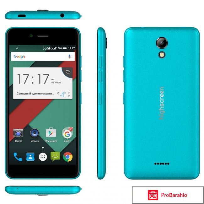 Highscreen Easy S Pro отрицательные отзывы