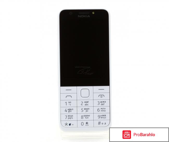 Nokia 230 Dual Sim, White Silver отрицательные отзывы