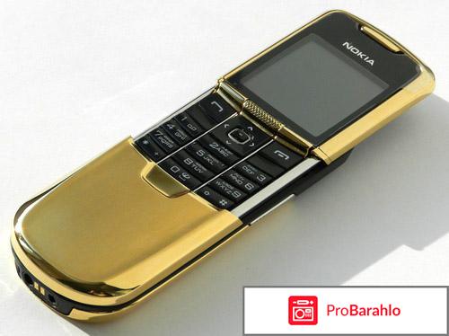 Nokia 8800 обман