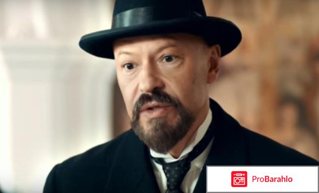 Демон революции отзывы 