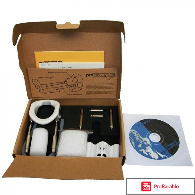 Отзывы про экстендер отрицательные отзывы