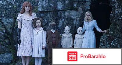 Дом странных детей Мисс Перегрин 3D (Blu-ray) 