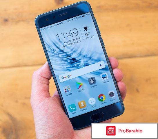 Huawei Honor 9 отрицательные отзывы