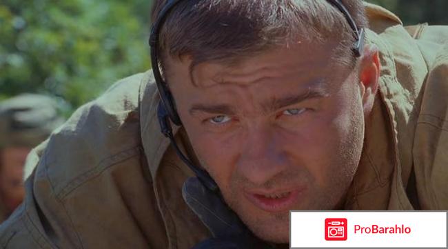 Фильм Грозовые ворота обман