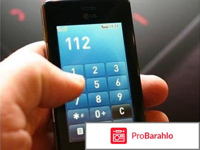 Lg 0168 характеристики телефона обман