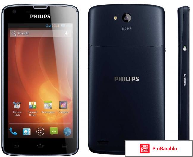 Филипс w8510 обман