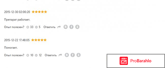 Блефарогель цена в аптеке отзывы реальные отзывы