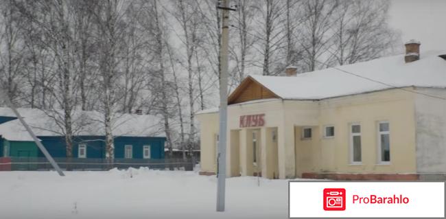 Фильм плохая дочь отзывы 