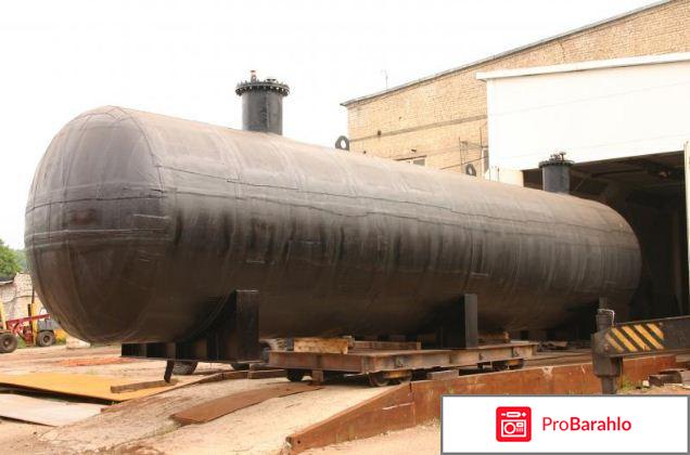 Отзывы владельцев газгольдер обман