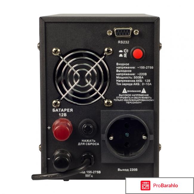 Энергия ПН-500 отрицательные отзывы