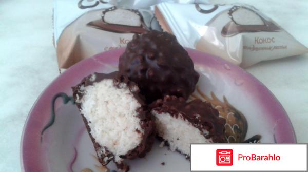 Конфеты Гринадини