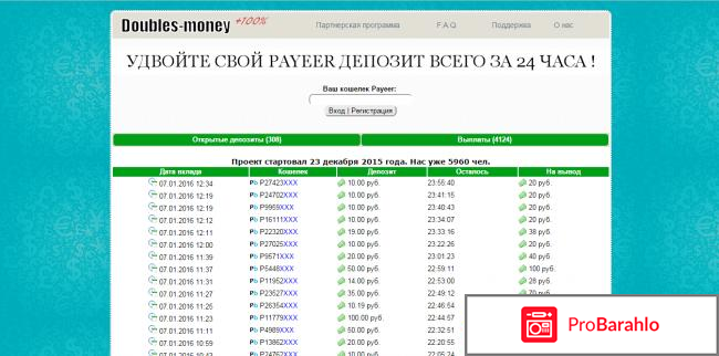 Subname.doubles-money.ru 