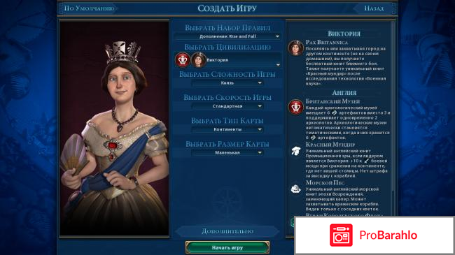 Cid Meier's Civilization VI 