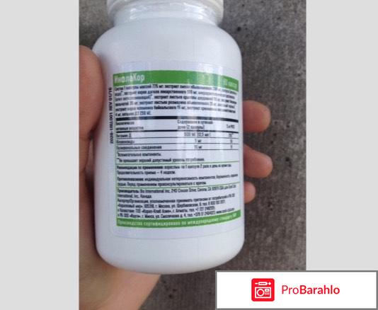 ИнфлаКор от Coral Club 