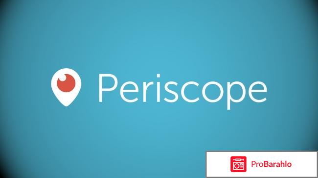 Мобильное приложение Periscope 