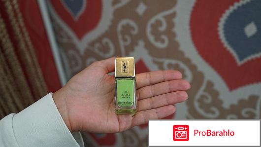 Лак для ногтей №87 Jungle Green 