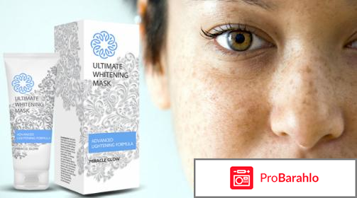 MIRACLE GLOW - отбеливающий крем: отзывы, цена обман