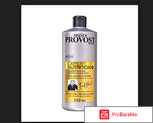 Franck provost шампунь отзывы 