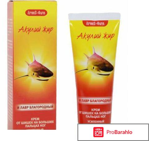 Акулий жир и лавр благородный обман