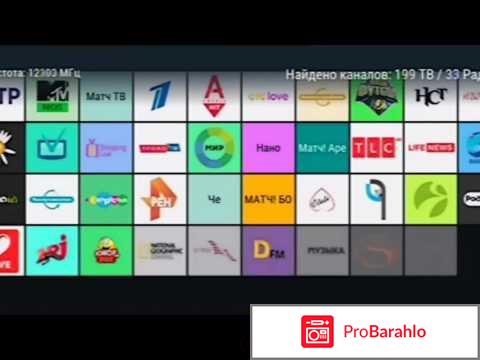 Какой ресивер триколор тв лучше купить отзывы отрицательные отзывы