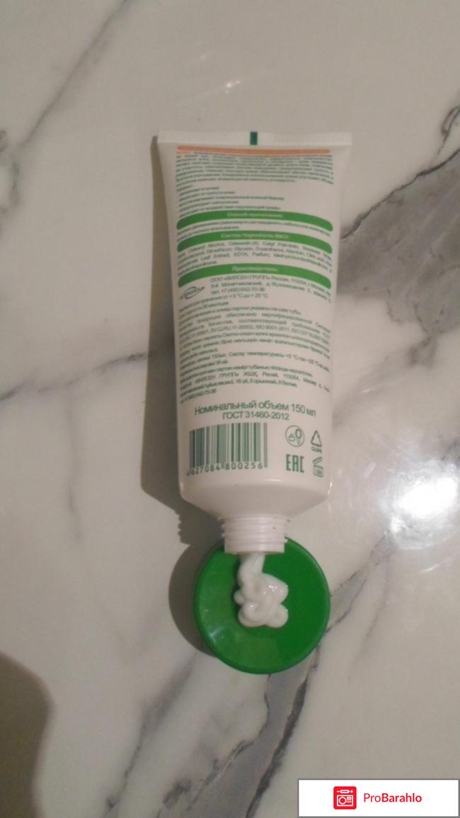 Еxtra Аloe dermo-cream. Увлажняющий крем для рук. отрицательные отзывы