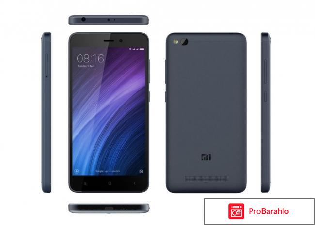 Xiaomi redmi 4A отрицательные отзывы