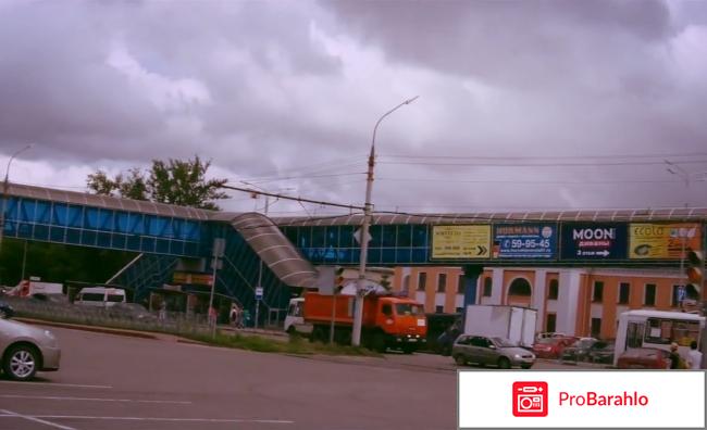 Мегагринн обман