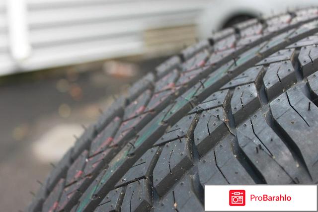 Шины 185/65 R14 Kama Euro 236 86H обман