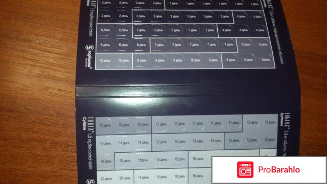 Побочные эффекты табекс 