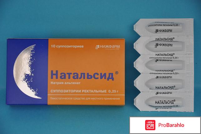 Свечи натальсид отзывы врачей
