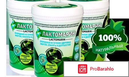 Биотехнологии отзывы сотрудников обман